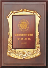 樂清市輸配電行業協會會員